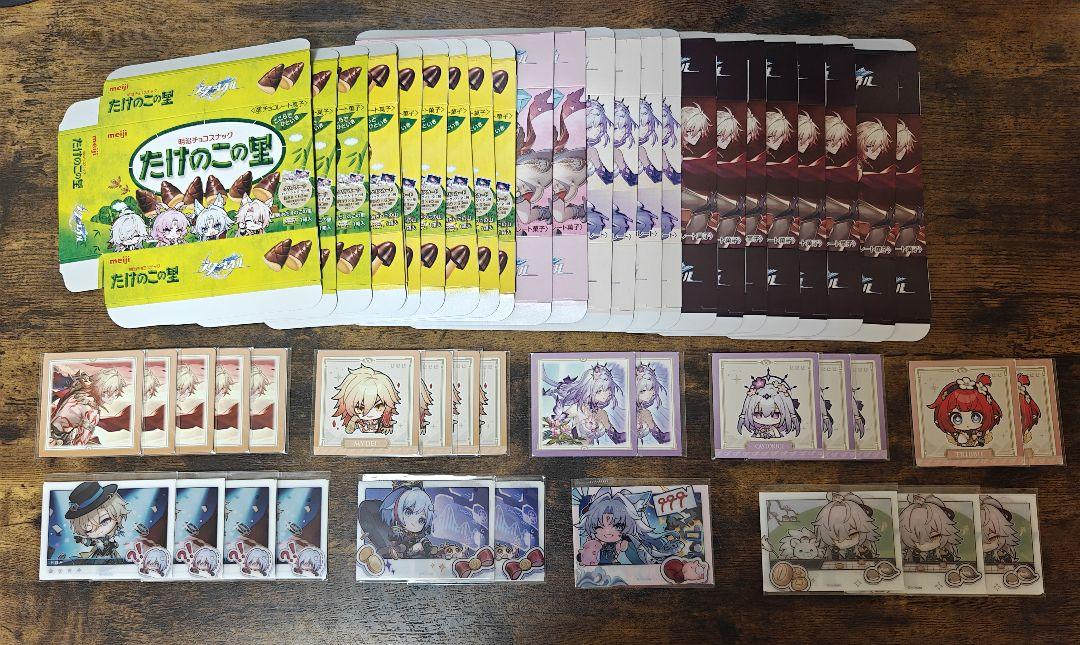 崩壊スターレイル　ローソン　コラボ　まとめ売り
