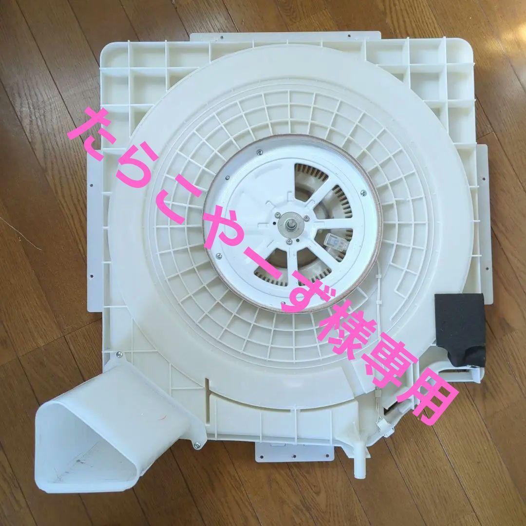 日立ドラム式衣類乾燥機部品 ネツコウファンクミ Mダクト - メルカリ