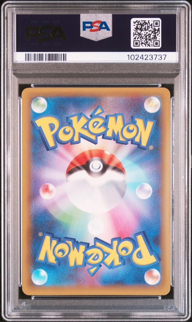 ポケモンカード 25th プロモ カメックス MカメックスEX PSA10