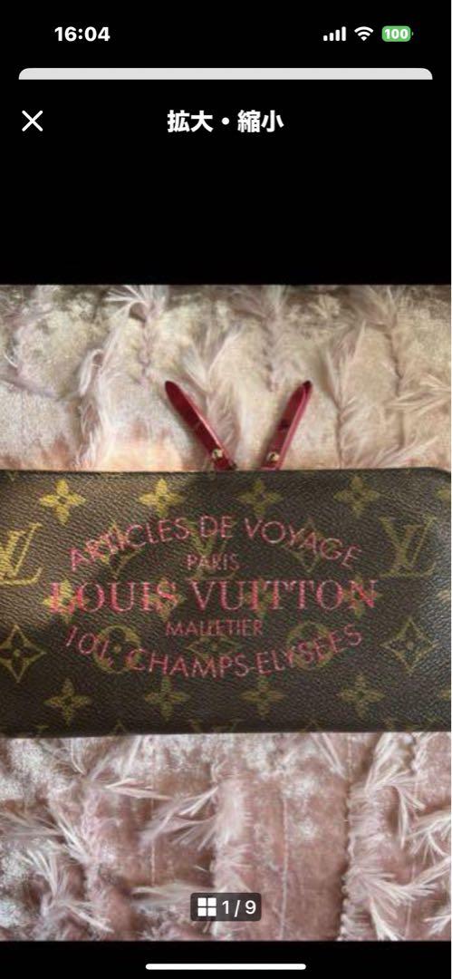 LOUIS VUITTON イカットフラワー ポルトフォイユ・アンソリット長財布