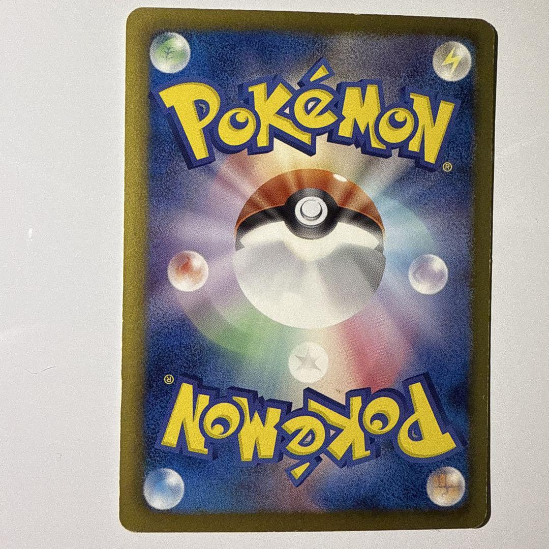 ポケカ 色違いのチルタリス UR