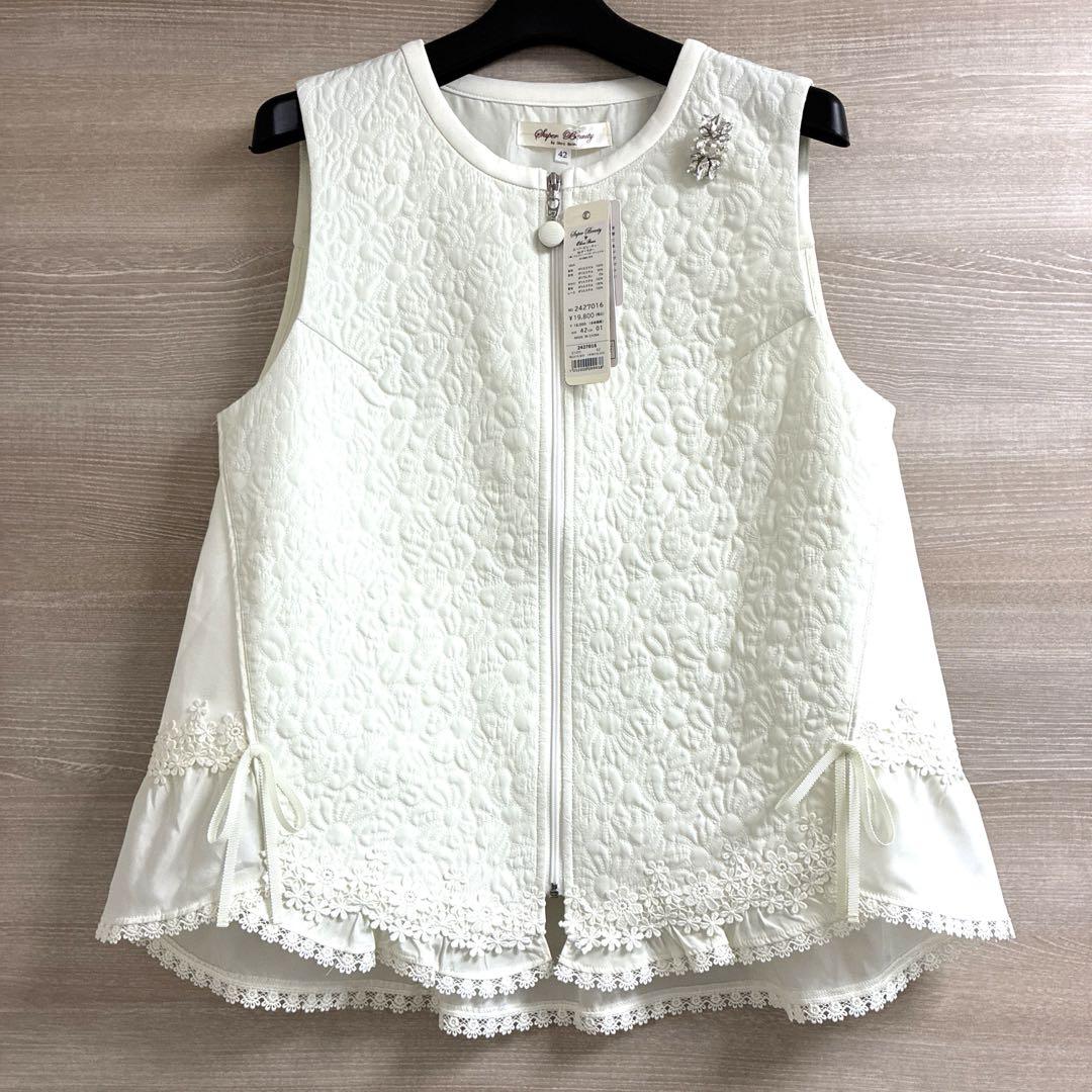 半額以下SALE！ 新品タグ付き♡ スーパービューティーベスト 42