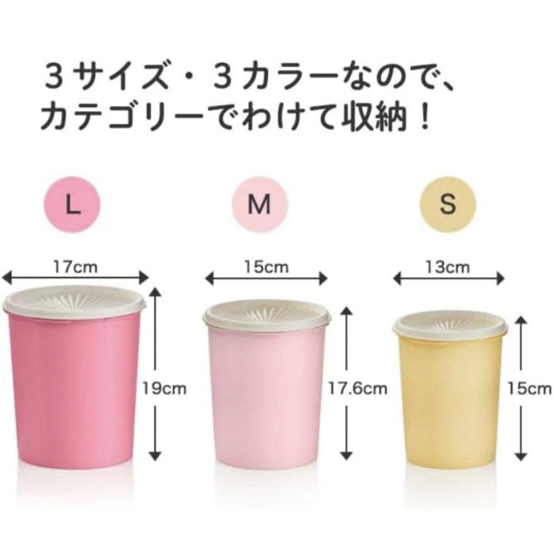 タッパーウェア グランプリデコレーター（3サイズ）Tupperware