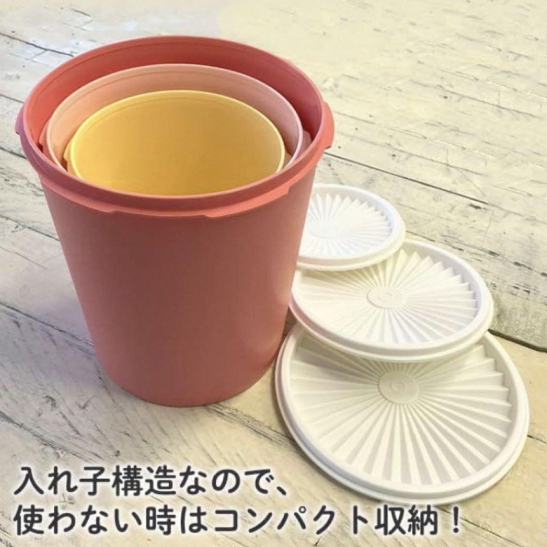 タッパーウェア グランプリデコレーター（3サイズ）Tupperware