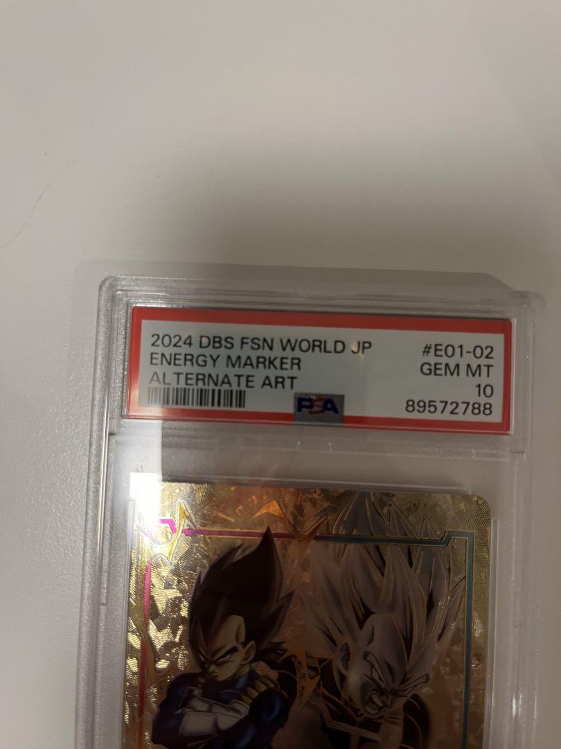 PSA10 エナジーマーカーパラレル ベジータ