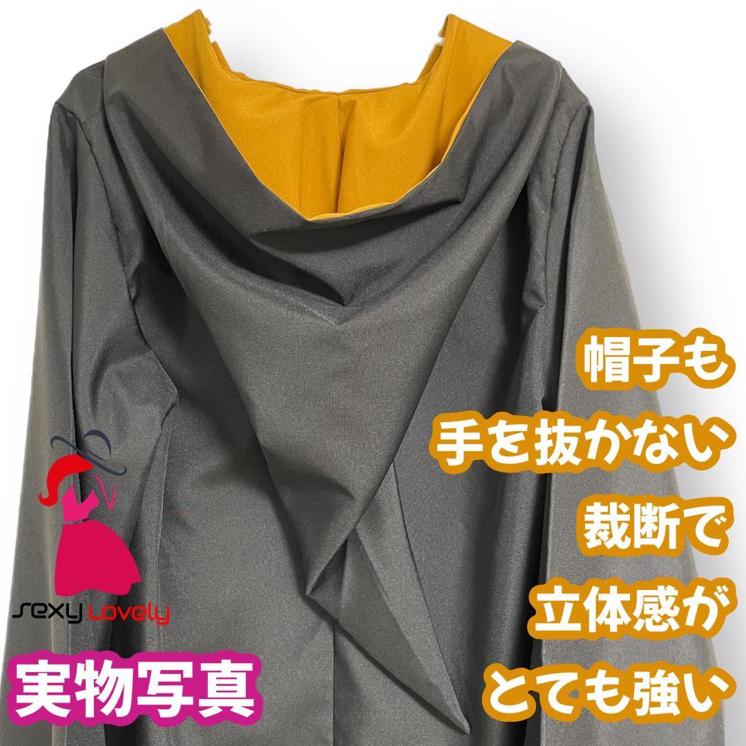 Amazon.co.jp: [SexyLovely] ハリーポッター ハッフルパフ