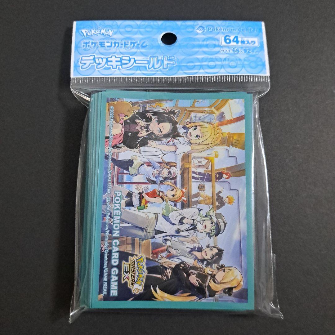 ポケモンカードゲーム トレーナーズサロン デッキシールド 新品