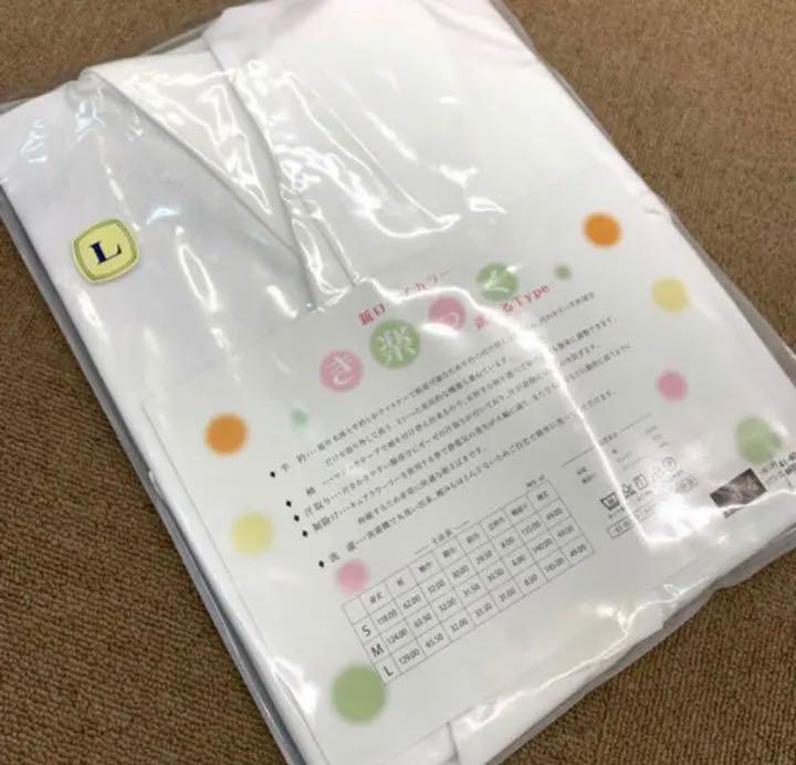 定番最新品 衿秀 き楽っく替衿 ベージュ 刺繍 絹 WGUOP-m86346111361 き楽っく 長襦袢 Lサイズ 衿秀 定番人気HOT