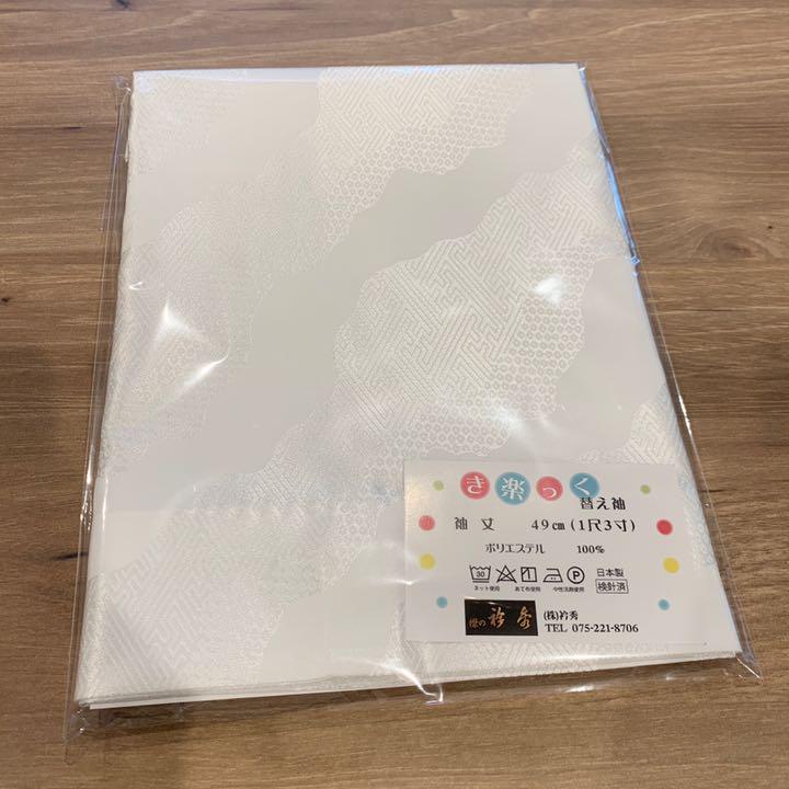 定番最新品 衿秀 き楽っく替衿 ベージュ 刺繍 絹 WGUOP-m86346111361 き楽っく 長襦袢 Lサイズ 衿秀 定番人気HOT