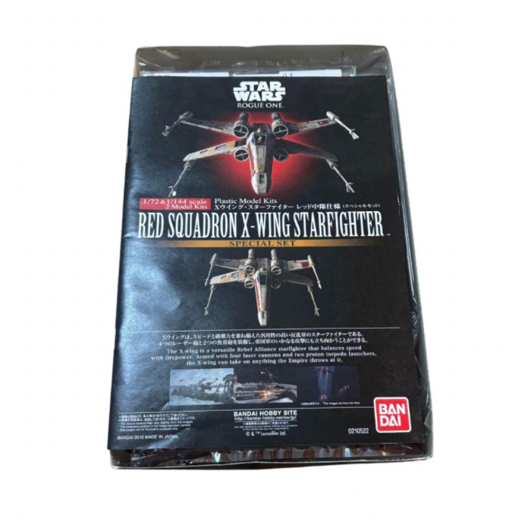 バンダイ スターウォーズ 1／72 Xウイング・スターファイター レッド中隊 1/72 Xウイング・スターファイターレッド中隊仕様 スペシャル