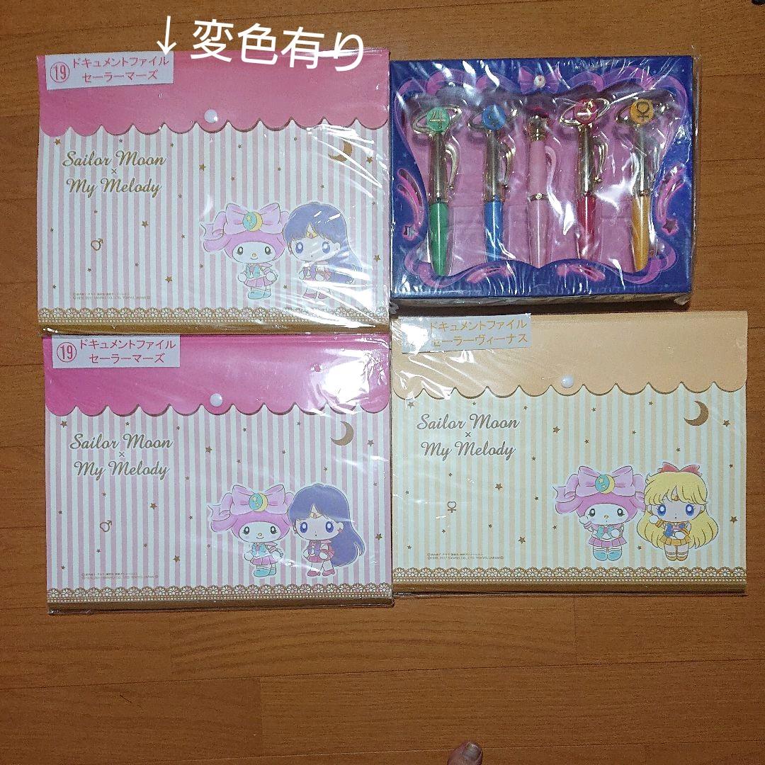 限定SALE豊富な クリスマスセール 文房具 AOF48-m86346603829 お買い得限定SALE