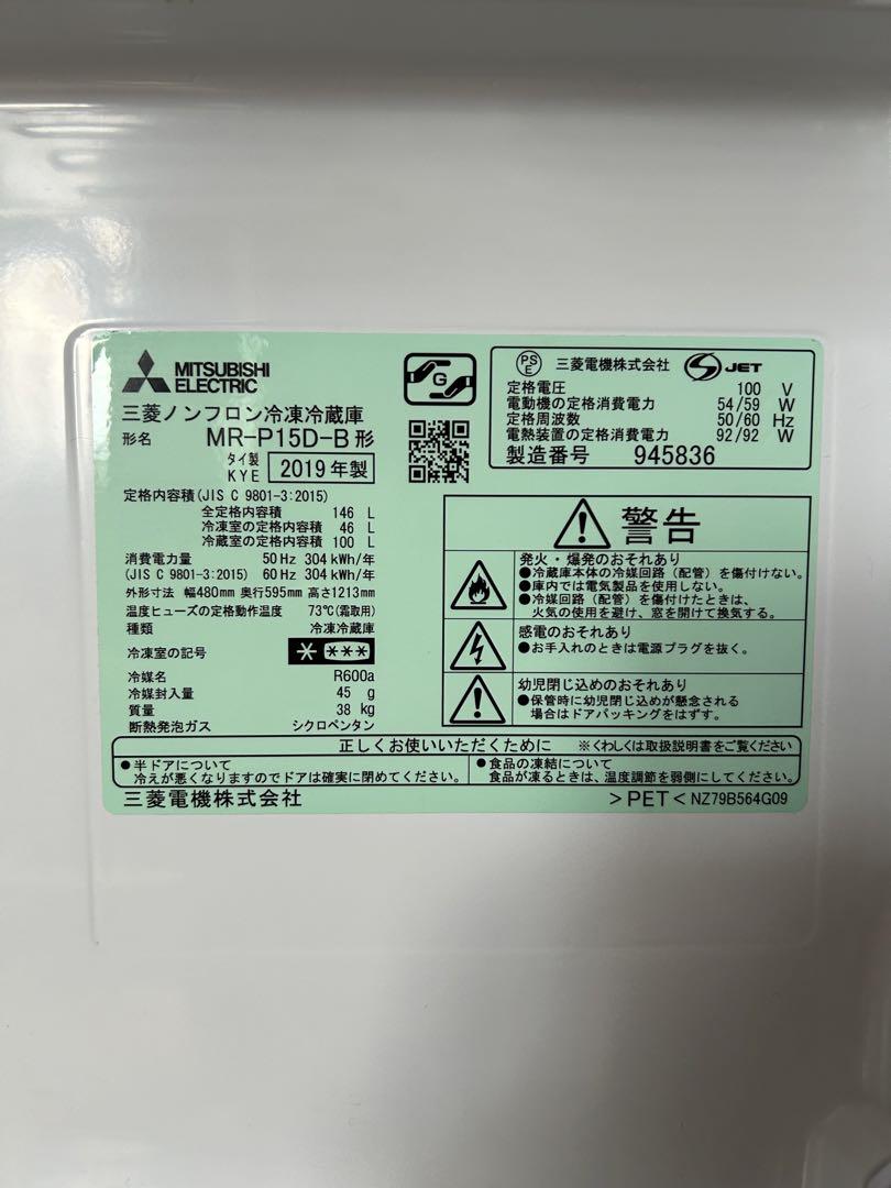 るん