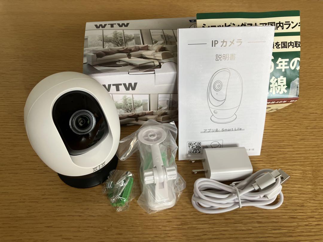 塚本無線 みてるちゃんたまご ホワイト 高画質 WTW-IPW308TW-5