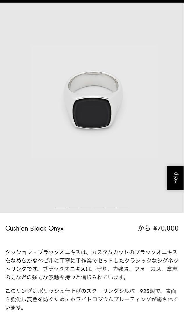 tomwood Cushion Black Onyx ring サイズ58