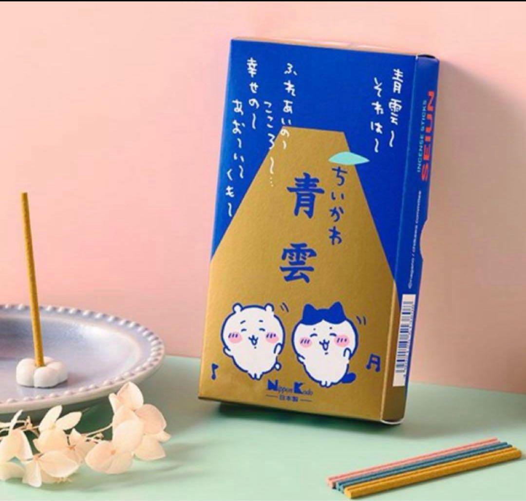 福袋・半額ポスター - クリーニング屋さん専用の通 ちいかわ 仏壇・仏具 お香（3種✕各15本）香立付 青雲 その他