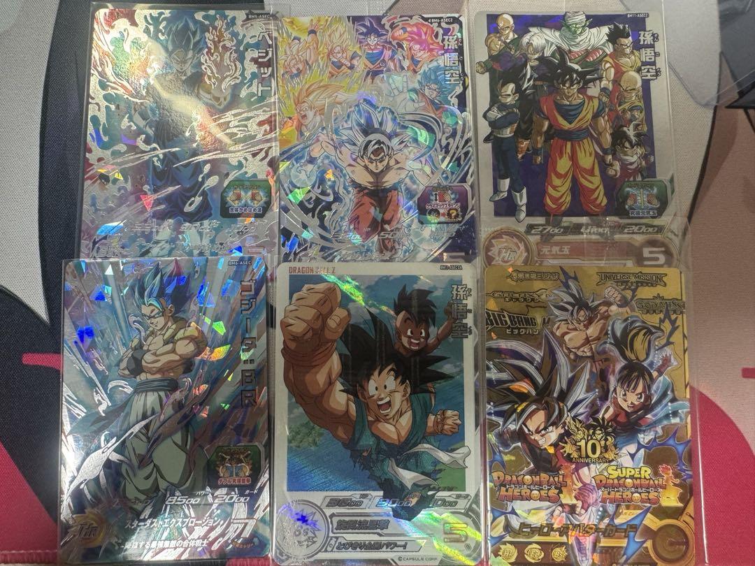 【引退品】スーパードラゴンボールヒーローズ　まとめ売り20枚 ドラゴンボールヒーローズ まとめ売り 引退品 20枚セット - メルカリ