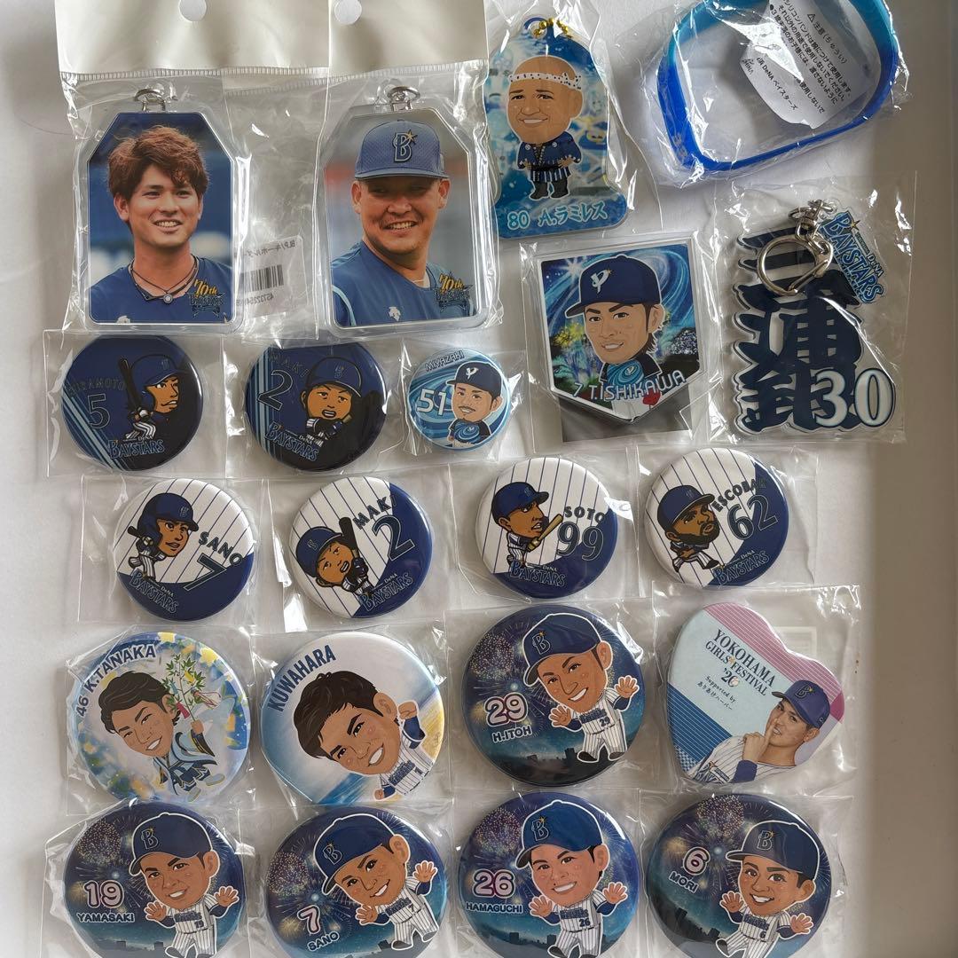 横浜DeNAベイスターズ-日本代表グッズセット新品、♥