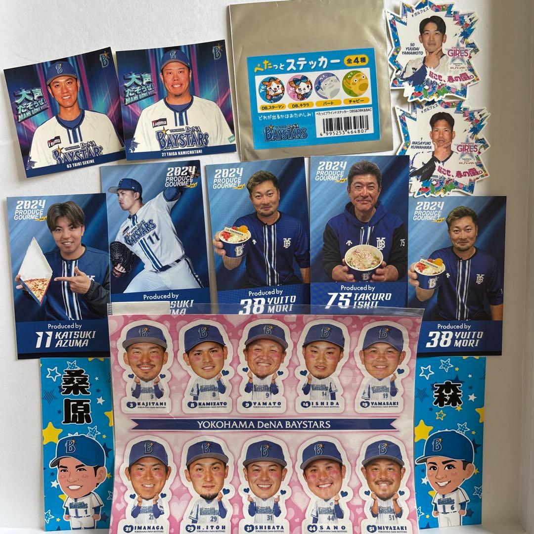 横浜DeNAベイスターズ-日本代表グッズセット新品、♥