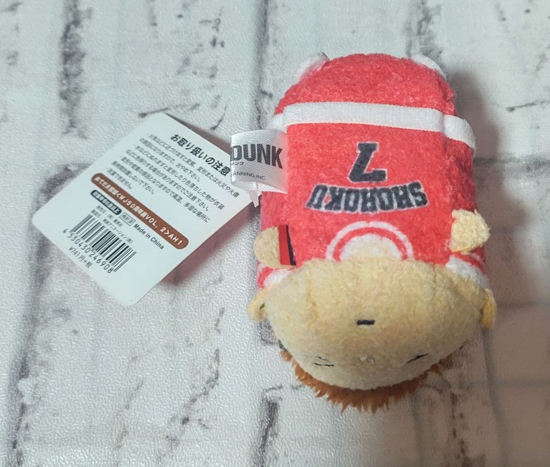 スラムダンク おてだま 三井寿 WJ50周年 citerol.com.br