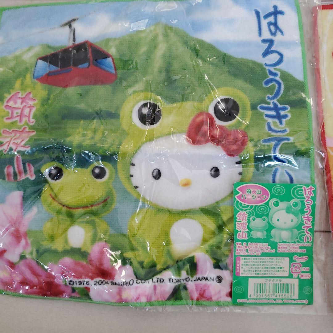 新品未使用⭐︎お値下げ】ハローキティご当地ハンカチ⭐︎全40