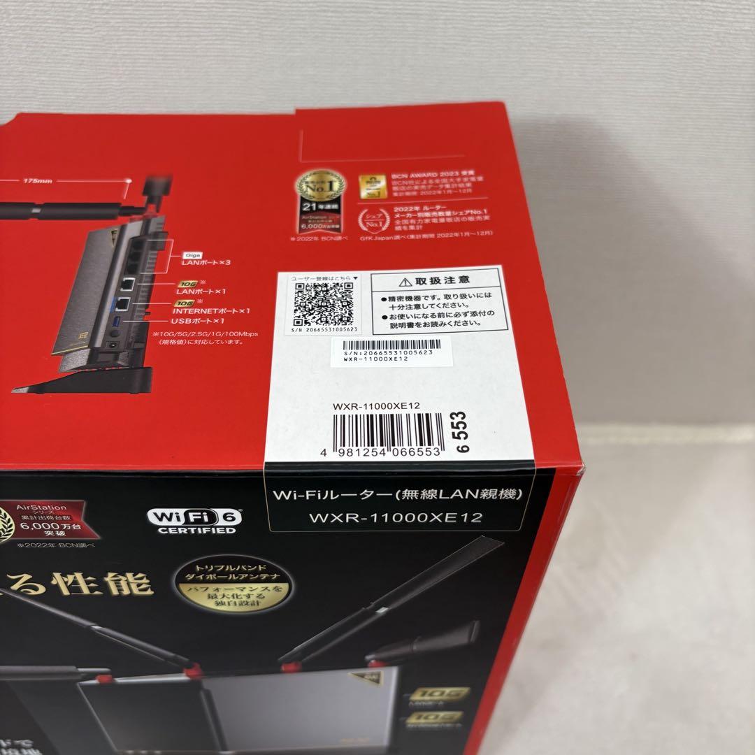 WXR-11000XE-12