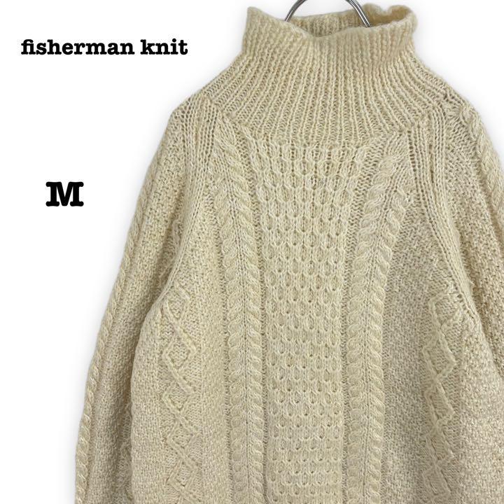 在庫あり 即納 OLD vintage フィッシャーマンニット アランニット