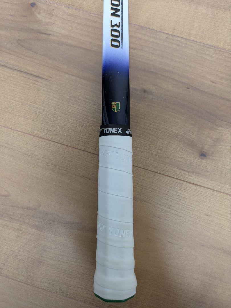 boron300 ボロン300