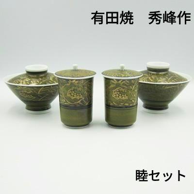 有田焼　秀峰作　睦セット　金ざくろ　茶碗　湯呑み　昭和レトロ　陶器