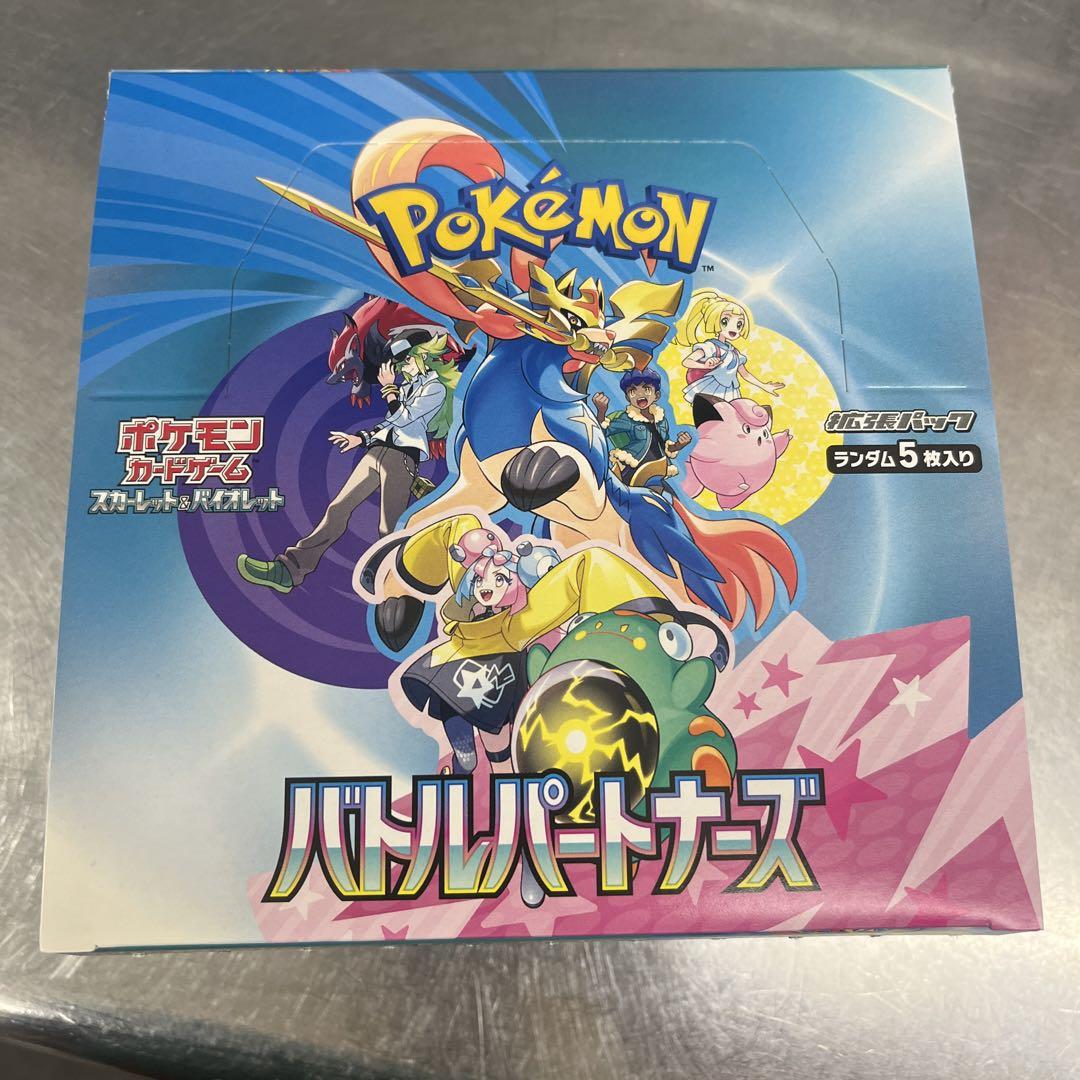 ポケモンカードゲーム バトルパートナーズ 1ボックス分 開封済み