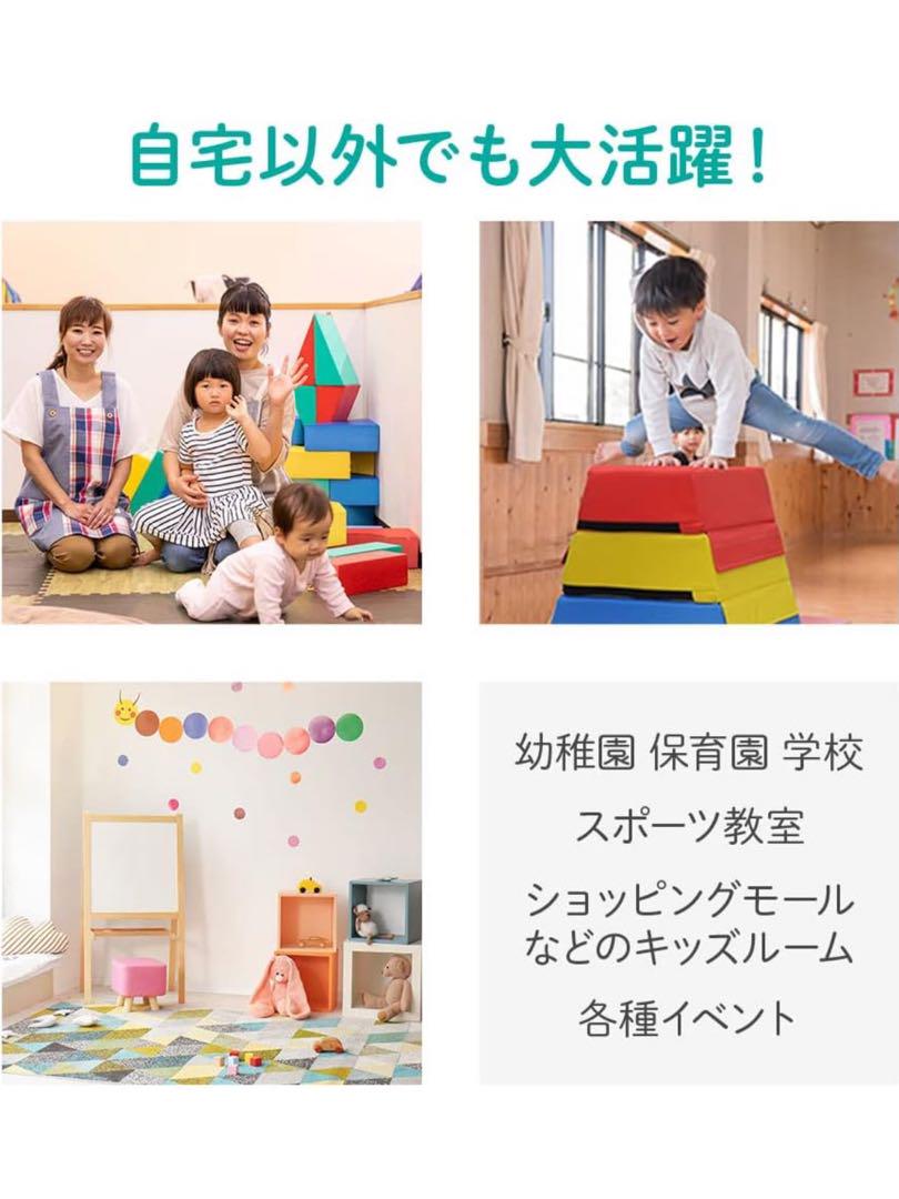 SUGGEST 跳び箱 五段 跳び箱クッション