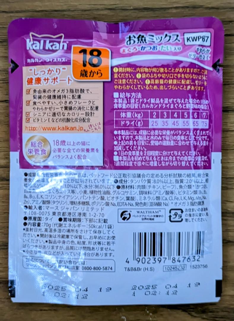 のサムネイル