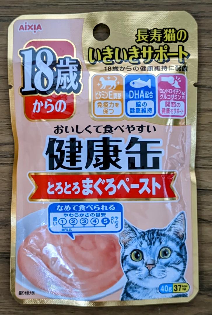 のサムネイル