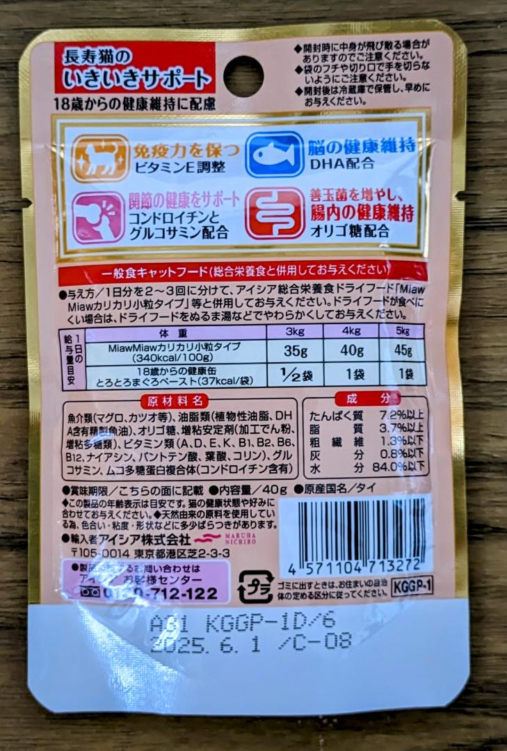 のサムネイル