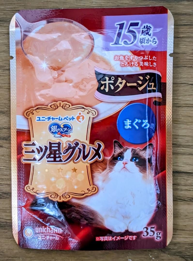 のサムネイル