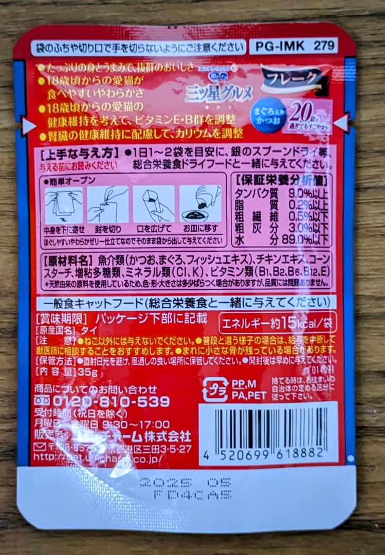のサムネイル