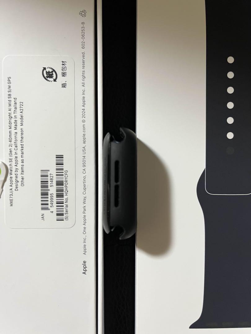Watch SE