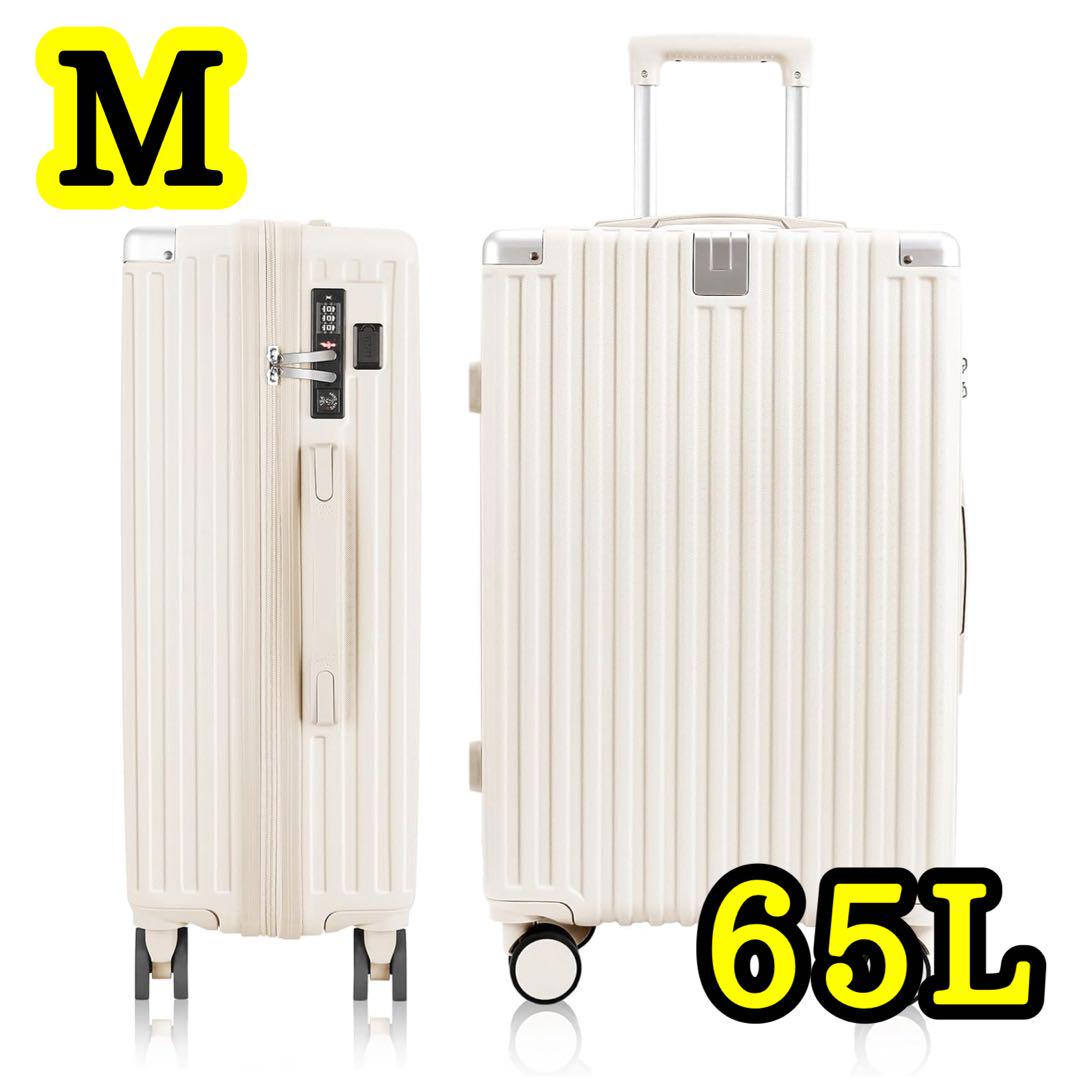 スーツケース キャリーケース usbポート カップホルダー TSAロック M