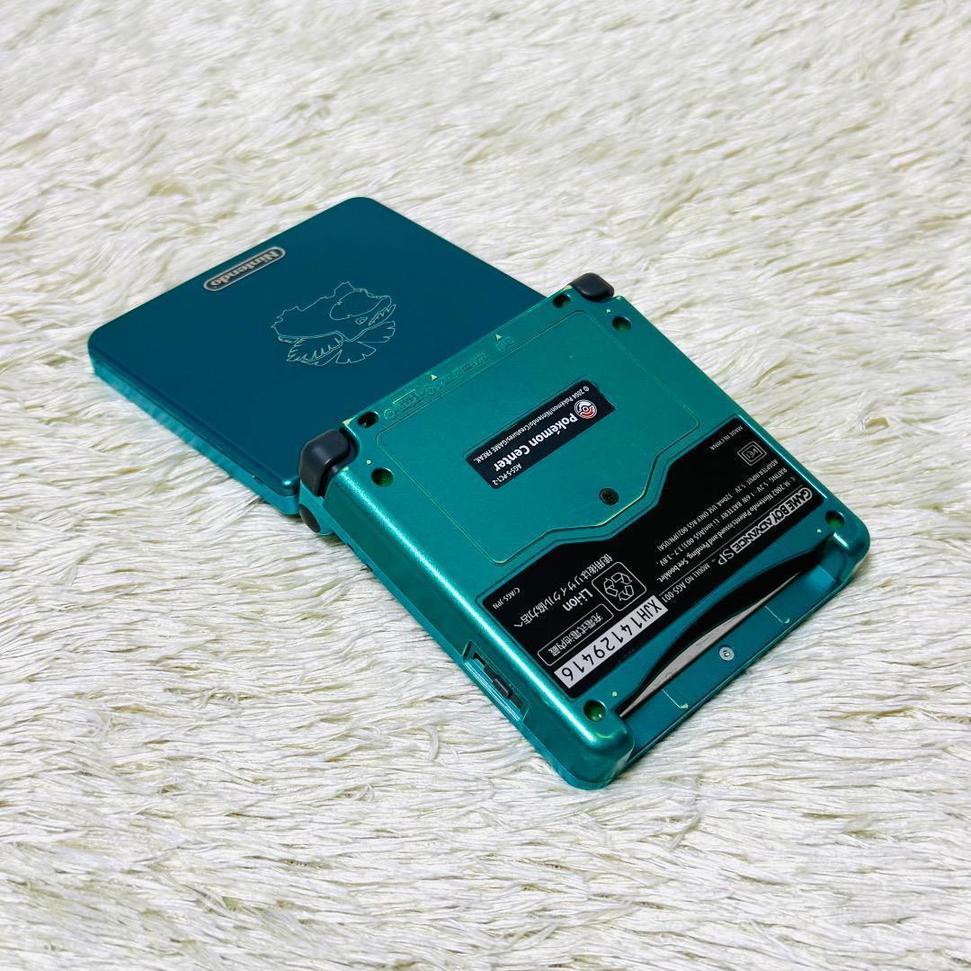 ゲームボーイアドバンスSP フシギバナエディション ポケモンセンター限定 ゲームボーイアドバンスSP フシギバナエディション ポケモンセンター限定