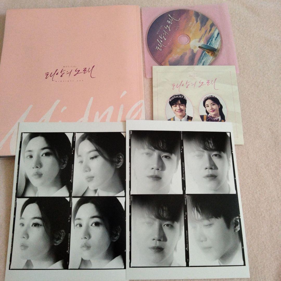 韓国ミュージカル タイヨウのうた OST CD フォトブック K-POP・アジア