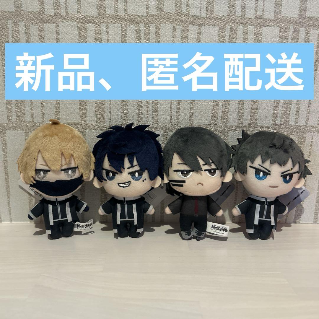 桃源暗鬼 ちまっとさん ぬいぐるみ 全4種コンプリートセット