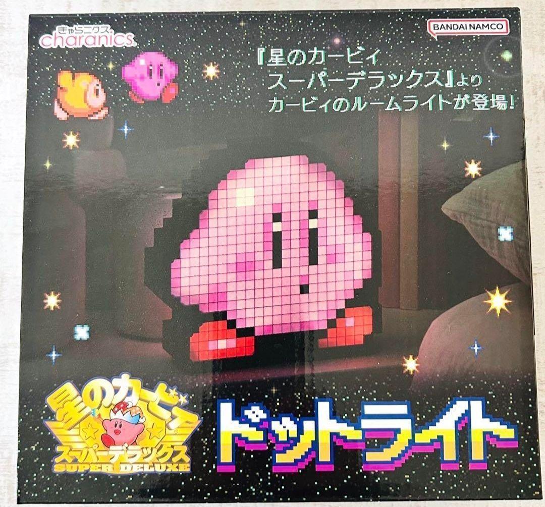 【新品未開封】星のカービィ「スーパーデラックス ドットライト」バンダイ