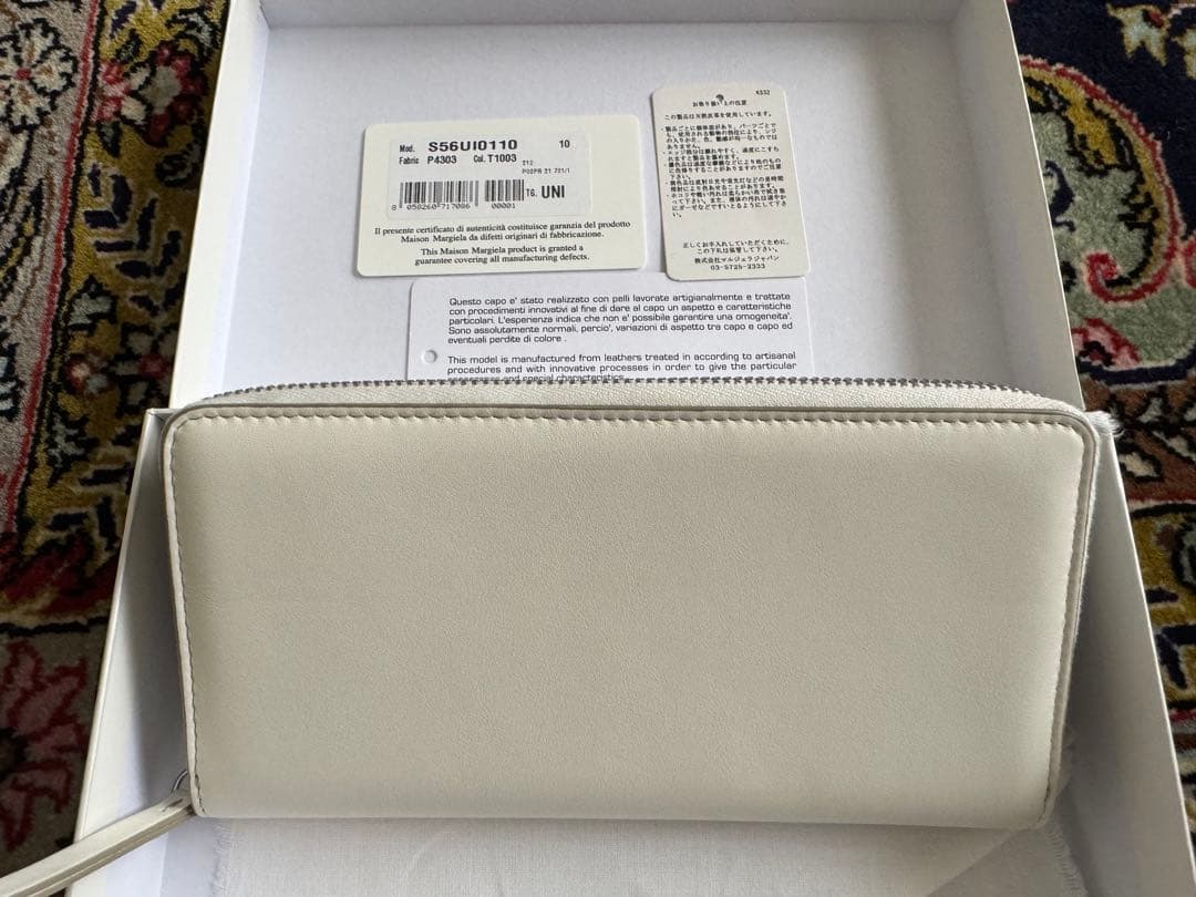 Margiela 長財布