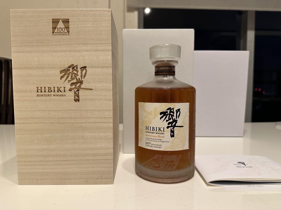 【新品　未開封】サントリー ウイスキー 響 100周年 記念ブレンド 700ml
