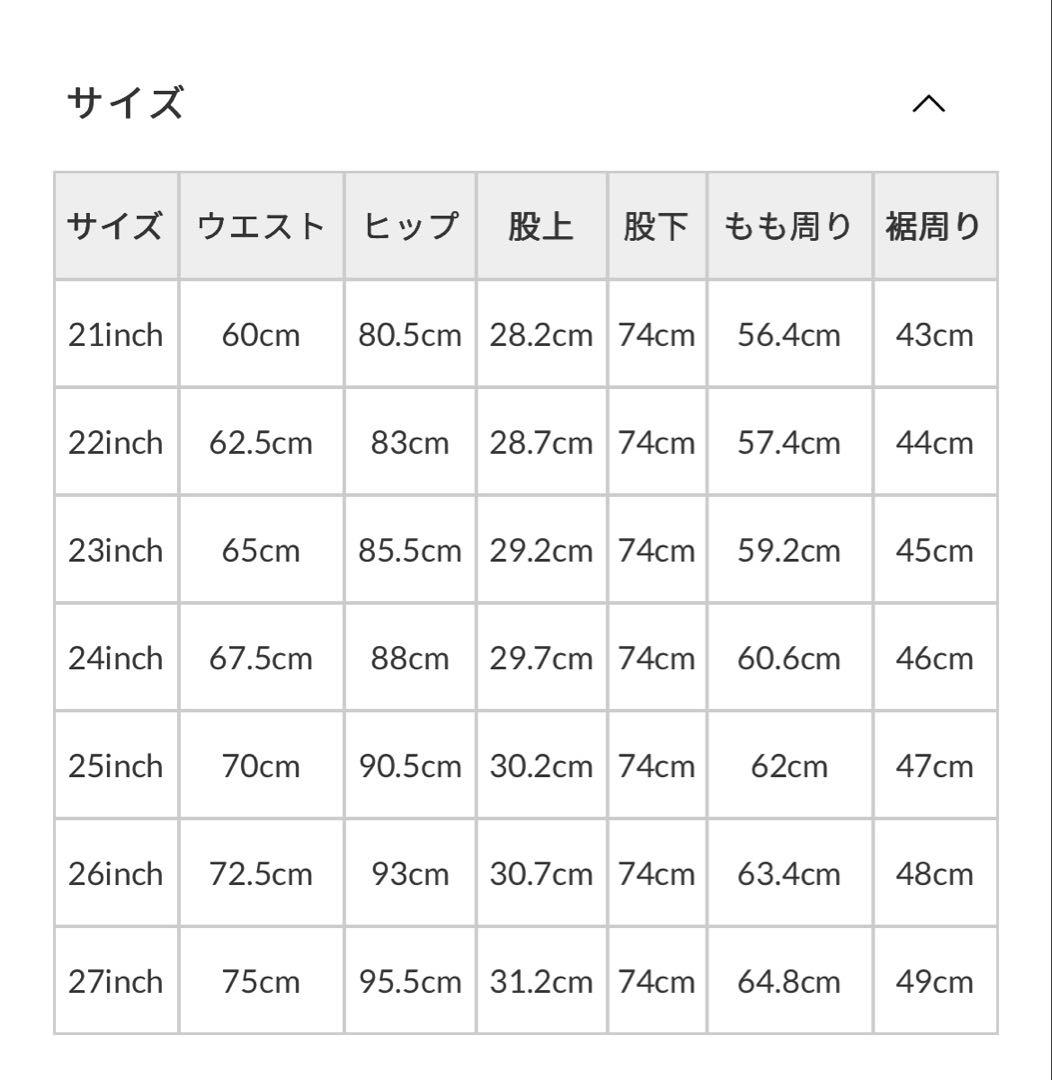 YANUK LILITH リリス ストレート ブルーデニム 22 YANUK LILITH リリス ストレート ブルーデニム 22