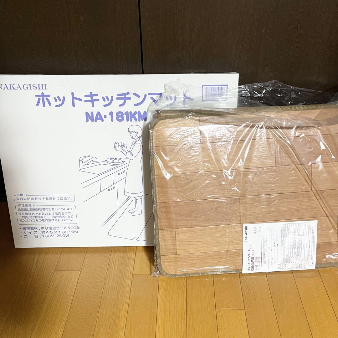 なかぎし ホットキッチンマット NA-181KM 椙山紡織 ホットカーペット