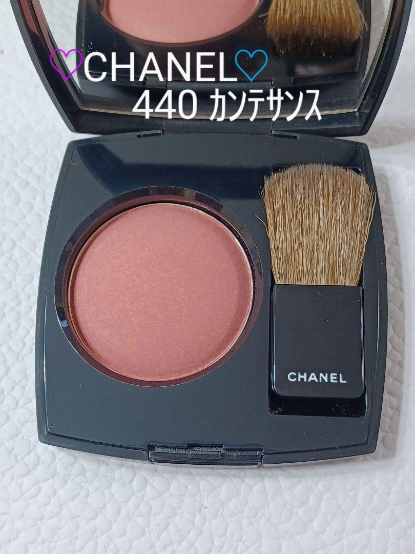 【専用】シャネル ジュ コントゥラスト 440 カンテサンス 他1品 シャネル / ジュ コントゥラスト 440 カンテサンスの公式商品
