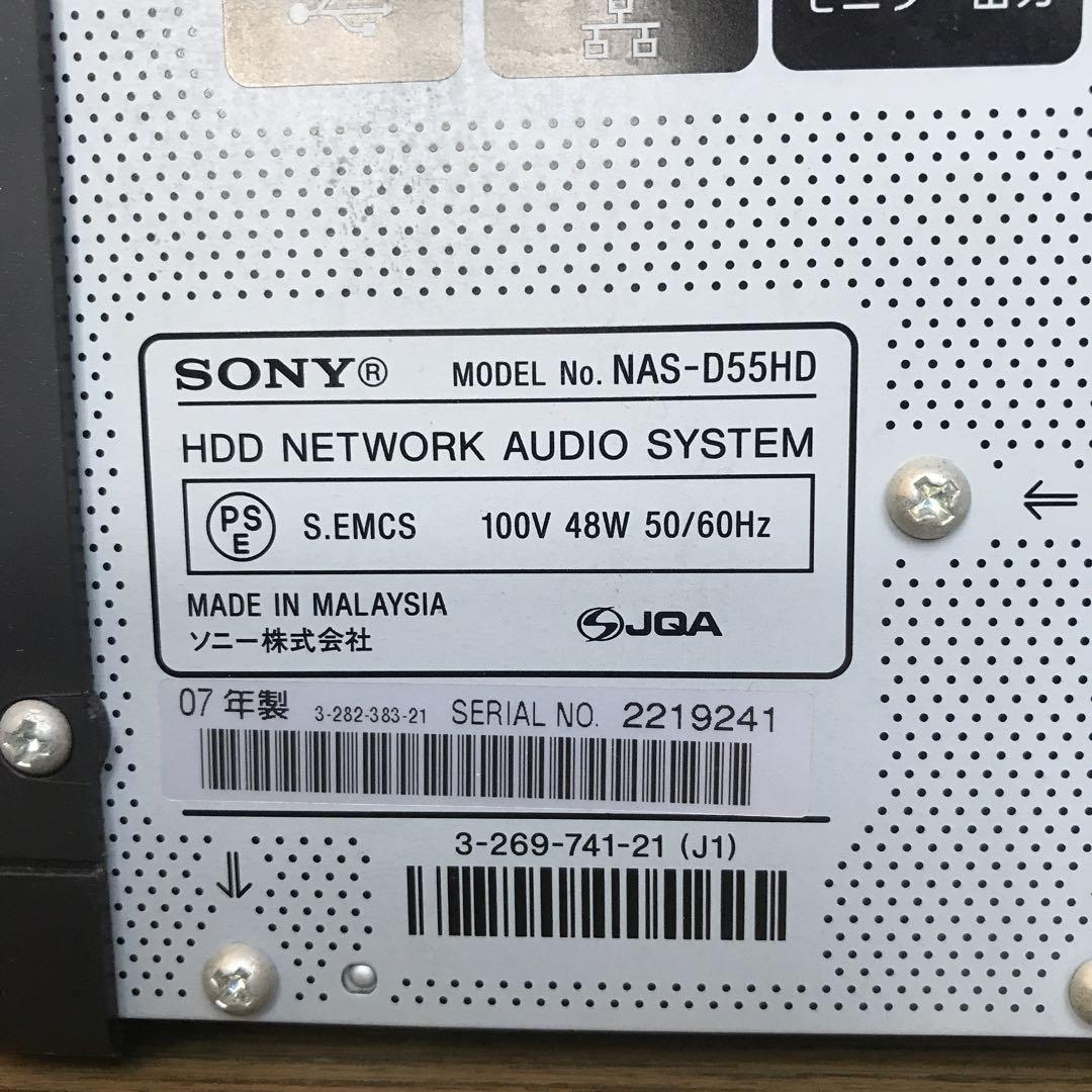 SONY HDD CD コンポ NET JUKE NAS-D55HD(B) - メルカリ