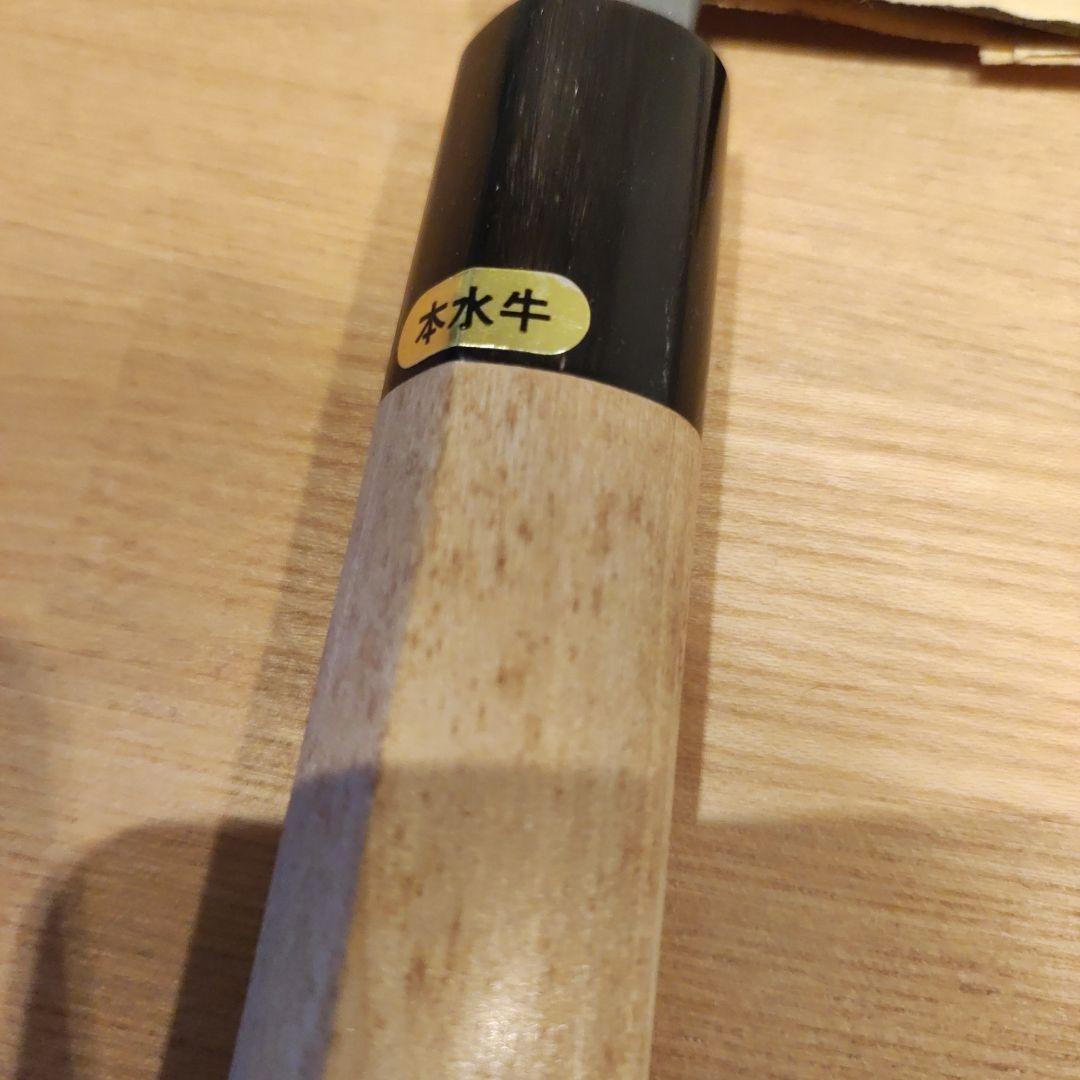 未使用　業務用　包丁 鋼製 水牛柄