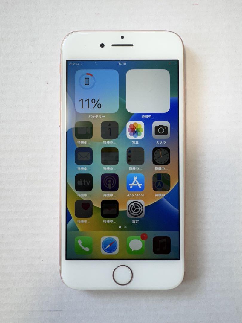 B9 SIMフリー iPhone8 64GB Black Apple iPhone 8 - 64GB - GSM + CDMA - (MQ6V2LL/A - A1905