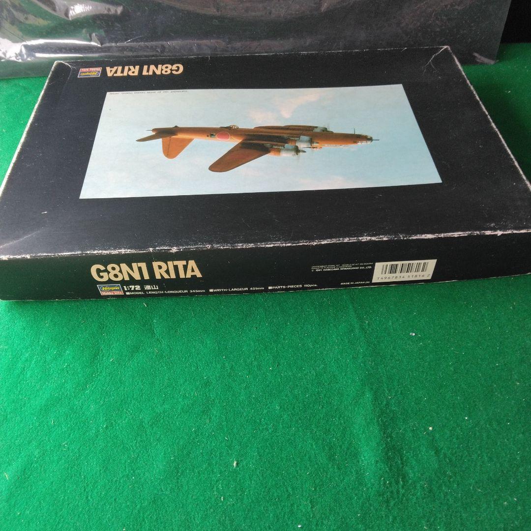 ハセガワ　G8N1 RITA 連山　1/72 Amazon.co.jp: 1/72 連山 G8N1 RITA 爆撃機 RENZAN ハセガワ